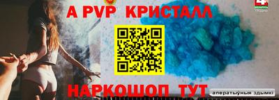 соль ск Бузулук