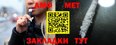 альфа пвп Берёзовский