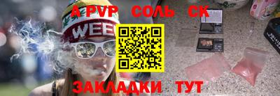 трава Будённовск