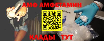 альфа пвп Гай