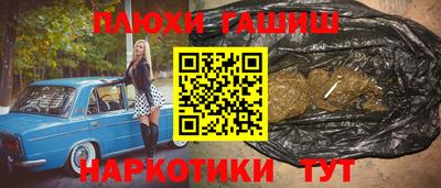 мефедрон мука Волжский