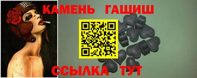 соль курить ск Будённовск