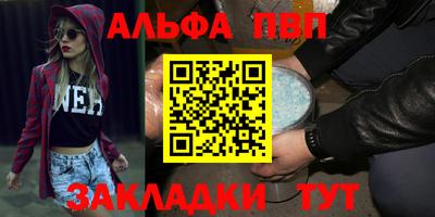 твердый Бийск