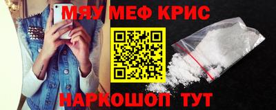 соль курить ск Будённовск