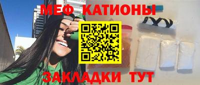 трава Беслан