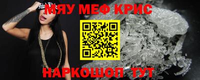 соль ск Гусиноозёрск