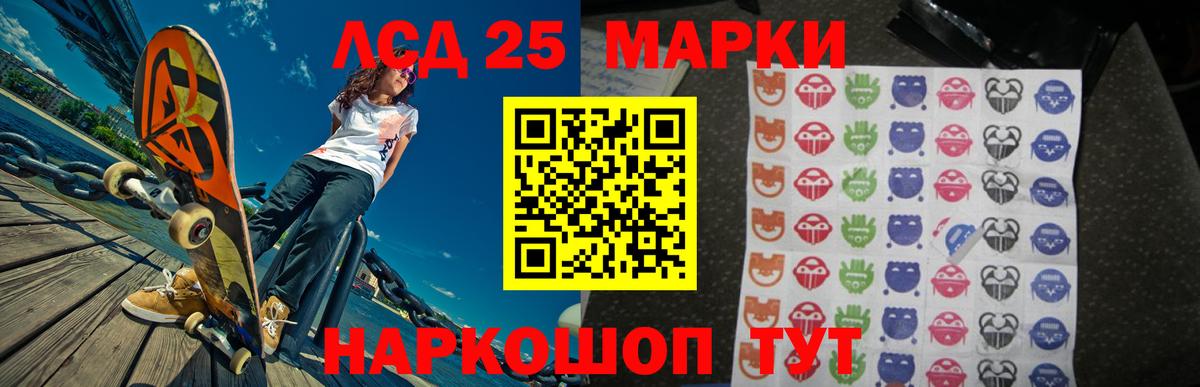 mega ссылка  ЛСД экстази ecstasy  Вход с VPN  Гай 