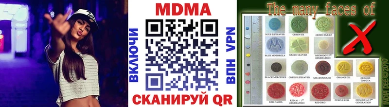 MDMA Molly  Гай 
