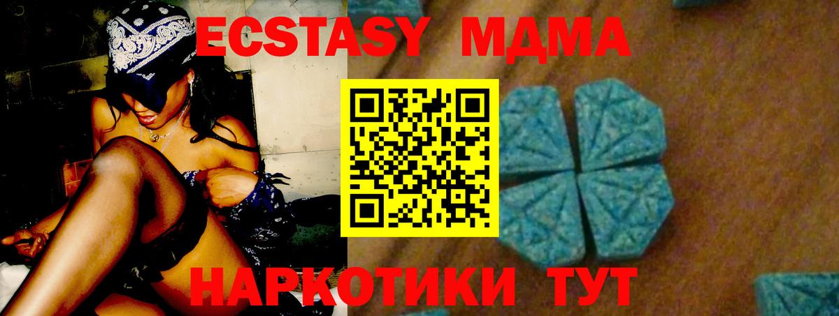 МДМА Molly Гай