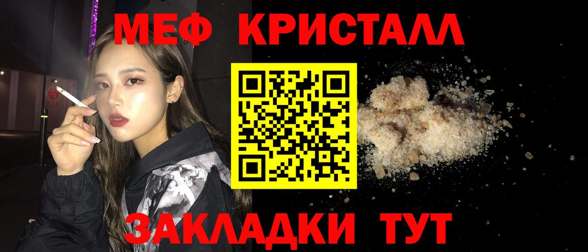 Каннабис  ЭКСТАЗИ  MDMA  Амфетамин кристаллы  Гай  Гашиш  Мефедрон кристаллы  Кокаин  ГАШИШ 