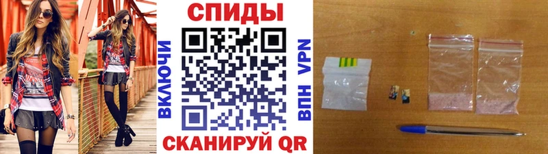 Первитин кристалл Гай