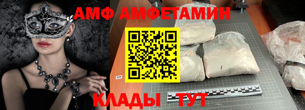Гай  Первитин  Метамфетамин пудра  Вход с VPN  Метамфетамин пудра 