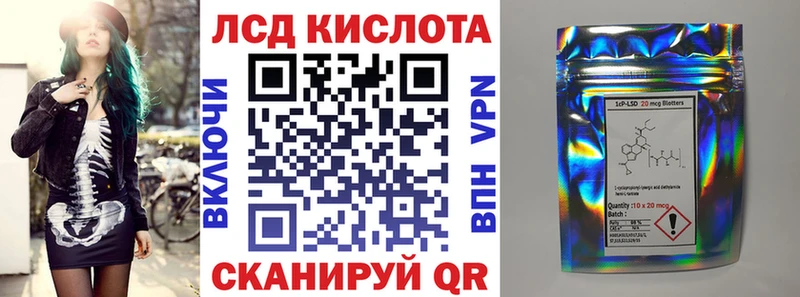 Марки NBOMe 1,5мг  Гай 