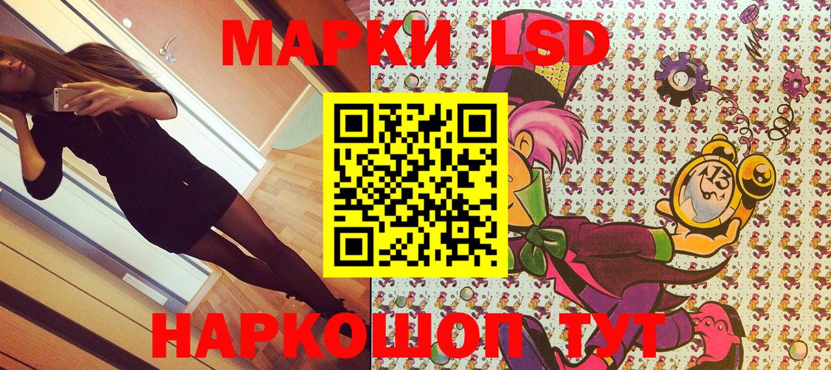 Гай  Марки NBOMe 1500мкг  Марки 25I-NBOMe  Вход с VPN 