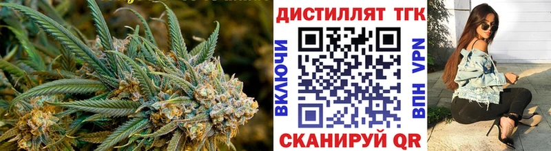 ТГК концентрат  это наркотические препараты  Гай  купить закладку 