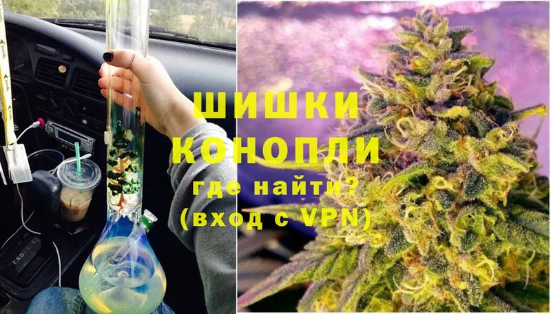 Конопля THC 21%  Гай 