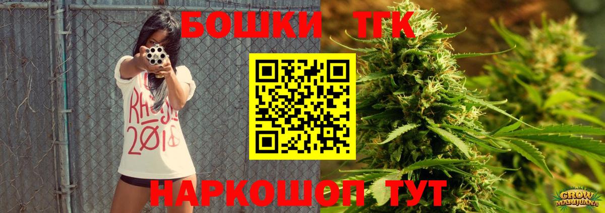 Канабис индика Гай